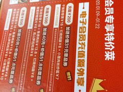 -金小悦饭堂(中禾店)