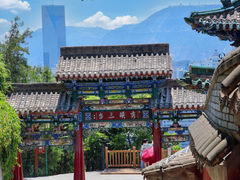-白塔山公园