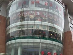 -曹杨影城(曹杨店)