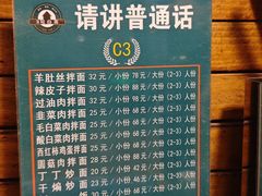 -3号仓库(幸福北路店)