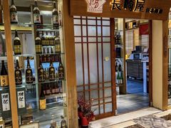 -长崎屋·日本料理·刺身·烧鸟(天河北路店)