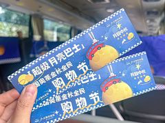 -北国奥特莱斯