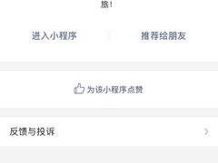 -暹罗海洋世界