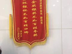 -派恩宜灰指甲(勤业店)