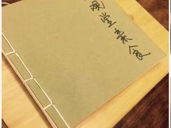 -五观堂素食(新华路店)