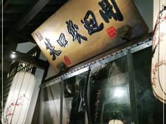 -淀里船宴(裕华东路店)