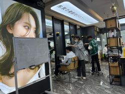 -藤野造型·专业烫染店