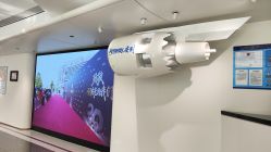 -安利上海体验馆