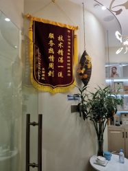 -芳朵美容养生SPA