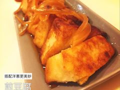 煎豆腐-韩国한국厨房