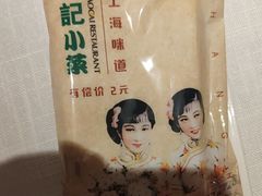 -和记小菜(名品店)