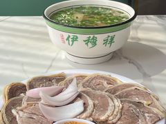 -伊穆祥牛肉面总店·清真