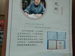 -扬州市无障碍图书馆