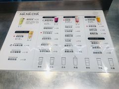 菜单-MAMACHA妈妈茶(海信店)
