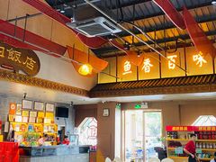 -红日饭店(裕隆三路店)