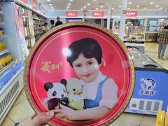 -百年义利(幸福大街店)