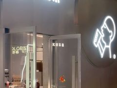 -喜茶(合肥正大广场店)