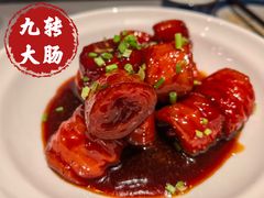 九转大肠-梅飞酒家(名辉豪庭店)