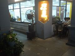 -水围村