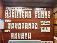 -劉佘記·面馆