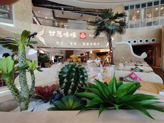 -甘思咪哚·云南艺术餐厅(天河广百店)