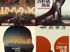 -SFC上影影城(新世界店)