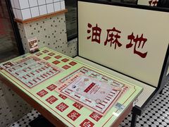 -香港華心糖水鋪(南西总店)