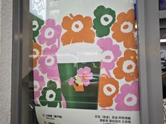 -喜茶(上海淮海中路渔阳里店)