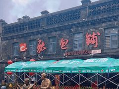 -张包铺(道外店)