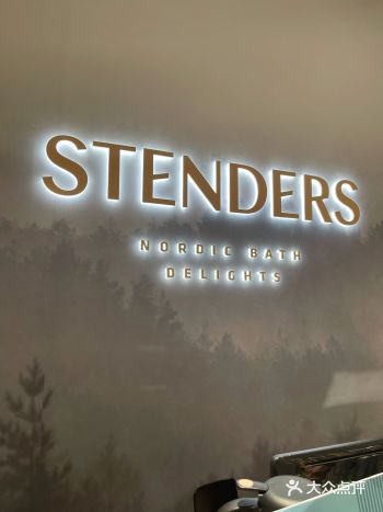 泡澡球有活动买十送二，之前用过lush的泡澡球