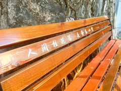 -南京晨光1865创意产业园