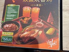 -大快活(丽丰店)