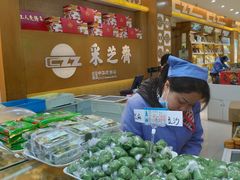 -采芝斋(延安路店)
