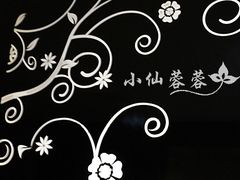 走廊装饰-上海虹梅嘉廷酒店