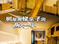 -北京欢乐谷