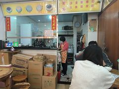 -沙湾姜埋奶(兴新包店)