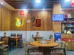 大堂-红姐重庆火锅(曙光路店)