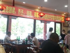 大堂-那家老院子东北菜·饺子·小鸡炖蘑菇(艳华街店)