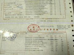 -上海市普陀区中心医院