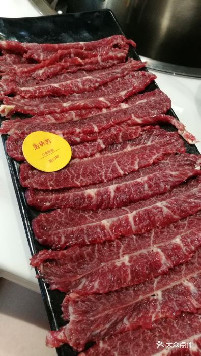 潮燚盛荟·潮汕牛肉火锅(天河客运站店)匙柄肉图片 - 第15张