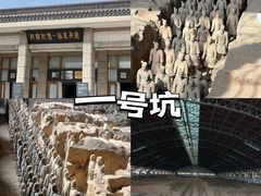 -秦始皇帝陵博物院(兵马俑)