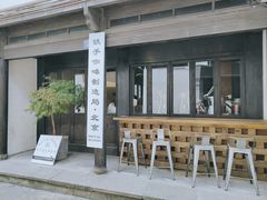 -Metal hands·铁手咖啡