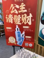 -章光101防脱养发荟