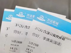 -万达影城(汉街万达广场IMAX店)