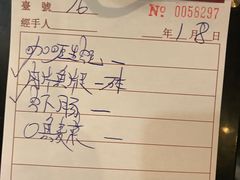 账单-阿殳菜馆·私厨(水围村店)