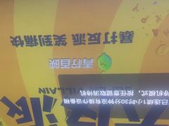 -立里春天印象·影院足疗轻养SPA(二十四城店)