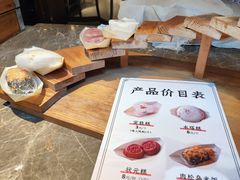-锦记糕点铺