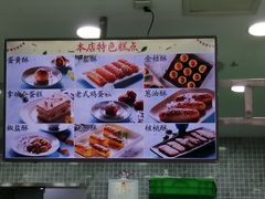 -闻酥园(水碾河路店)