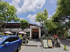 -老友王·南宁特色菜(金汇如意坊店)