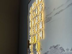 -味仙居(环城南路店)